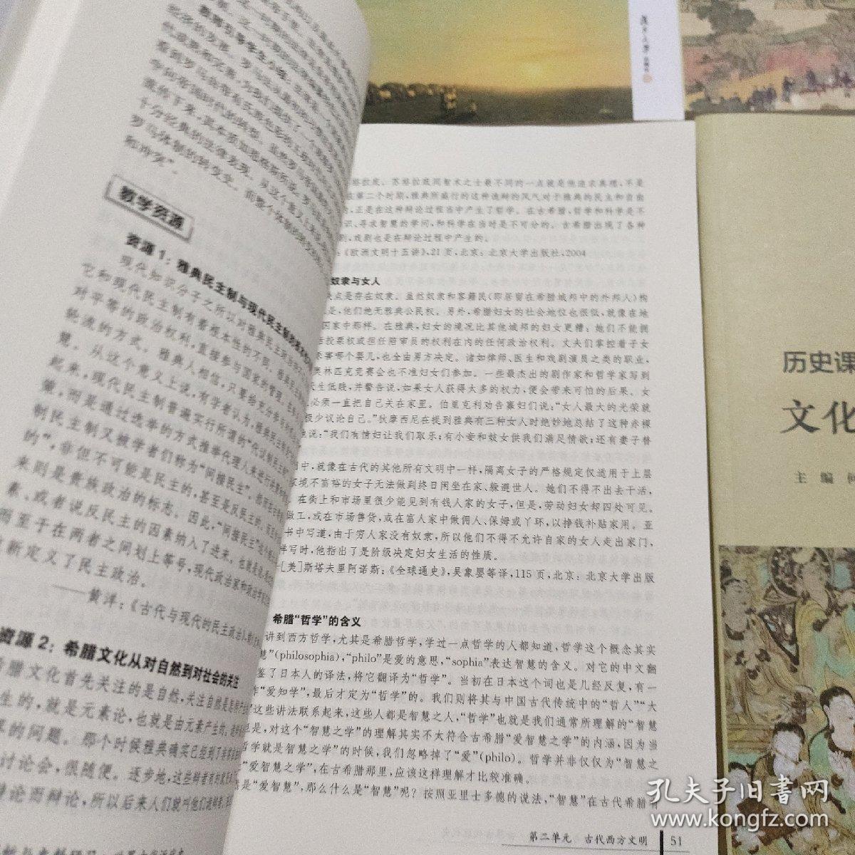 揭秘张飞生肖之谜，历史与文化的深度解析