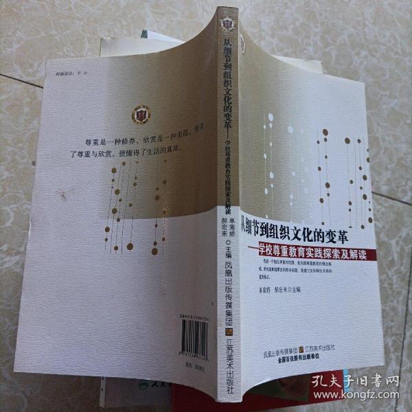 二一吉数重如轻猜一动物，的温馨解析与文化解答