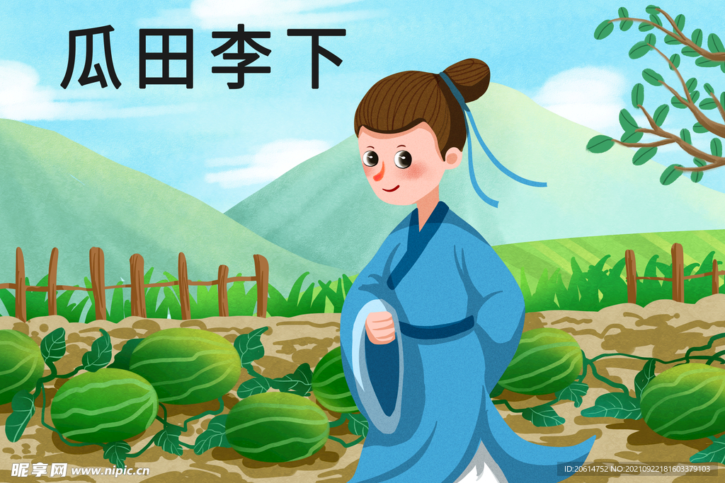 瓜田李下猜一动物，谜底即将揭晓