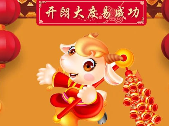 一本万利代表什么生肖，结论作答落实解释