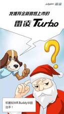 圣诞老人与生肖之谜，智慧与策略的奇妙融合