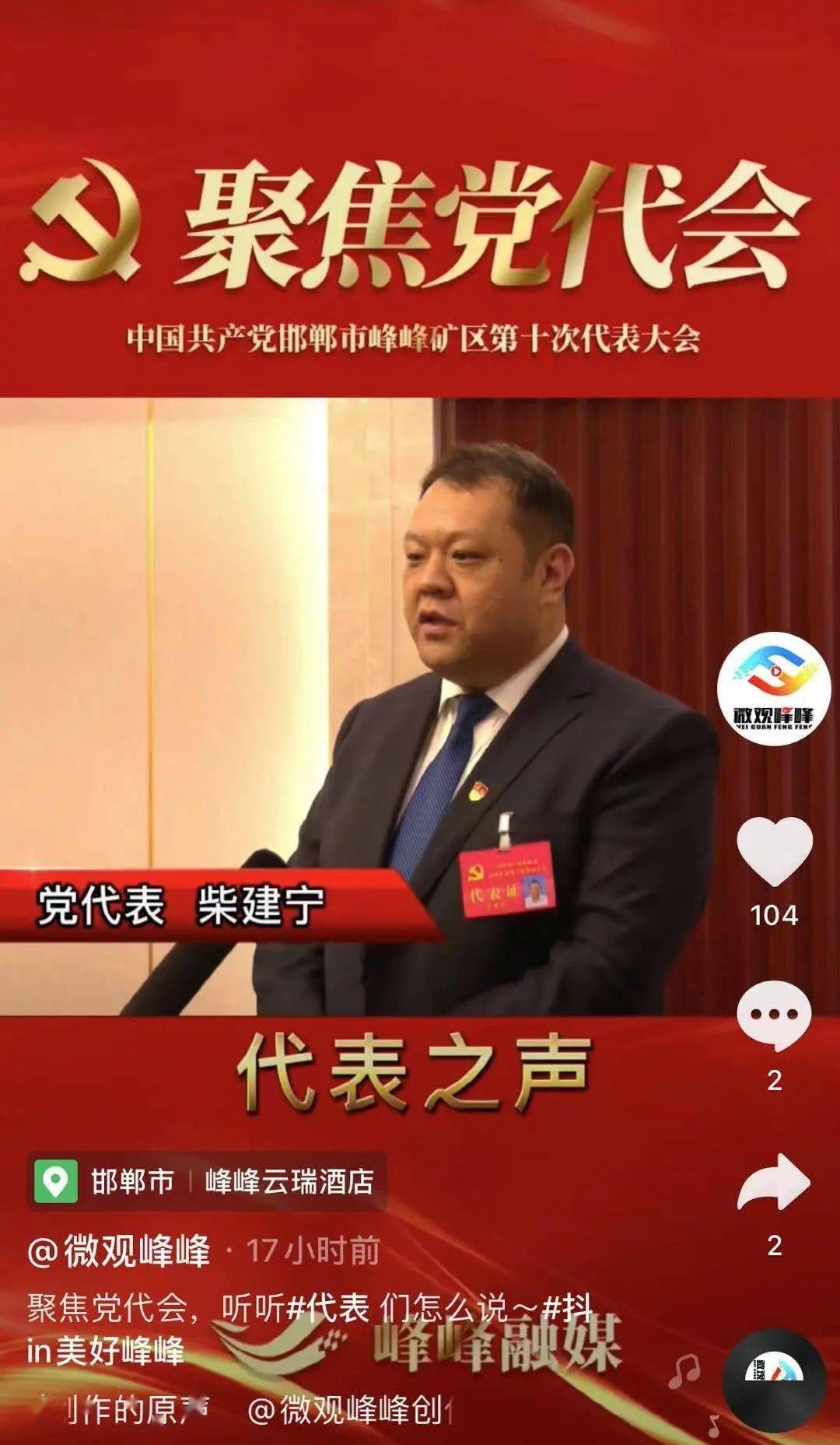 揭秘献计献策背后的生肖谜题