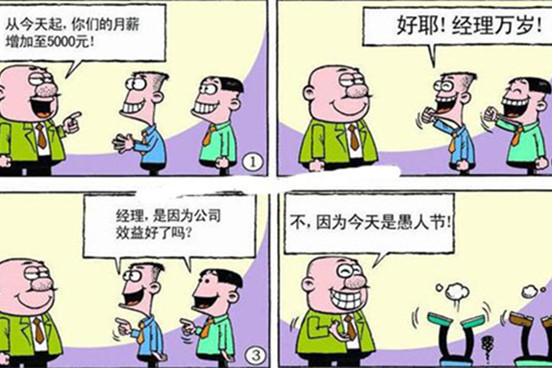 看愚人节是什么生肖，的动物智慧与战略运用