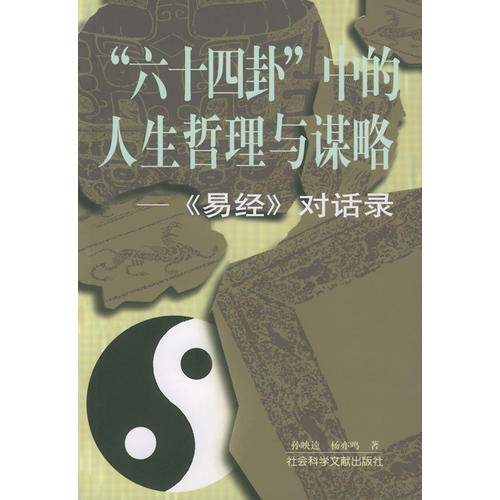 群龙无首指的是什么生肖，之谜与人生哲理的深度解析