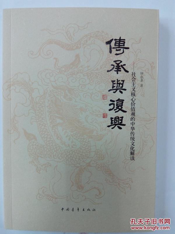 揭秘红肖，解读中国传统文化中红肖所指的生肖