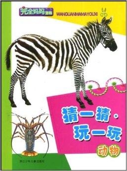 左右开弓猜一动物，的最快解答落实