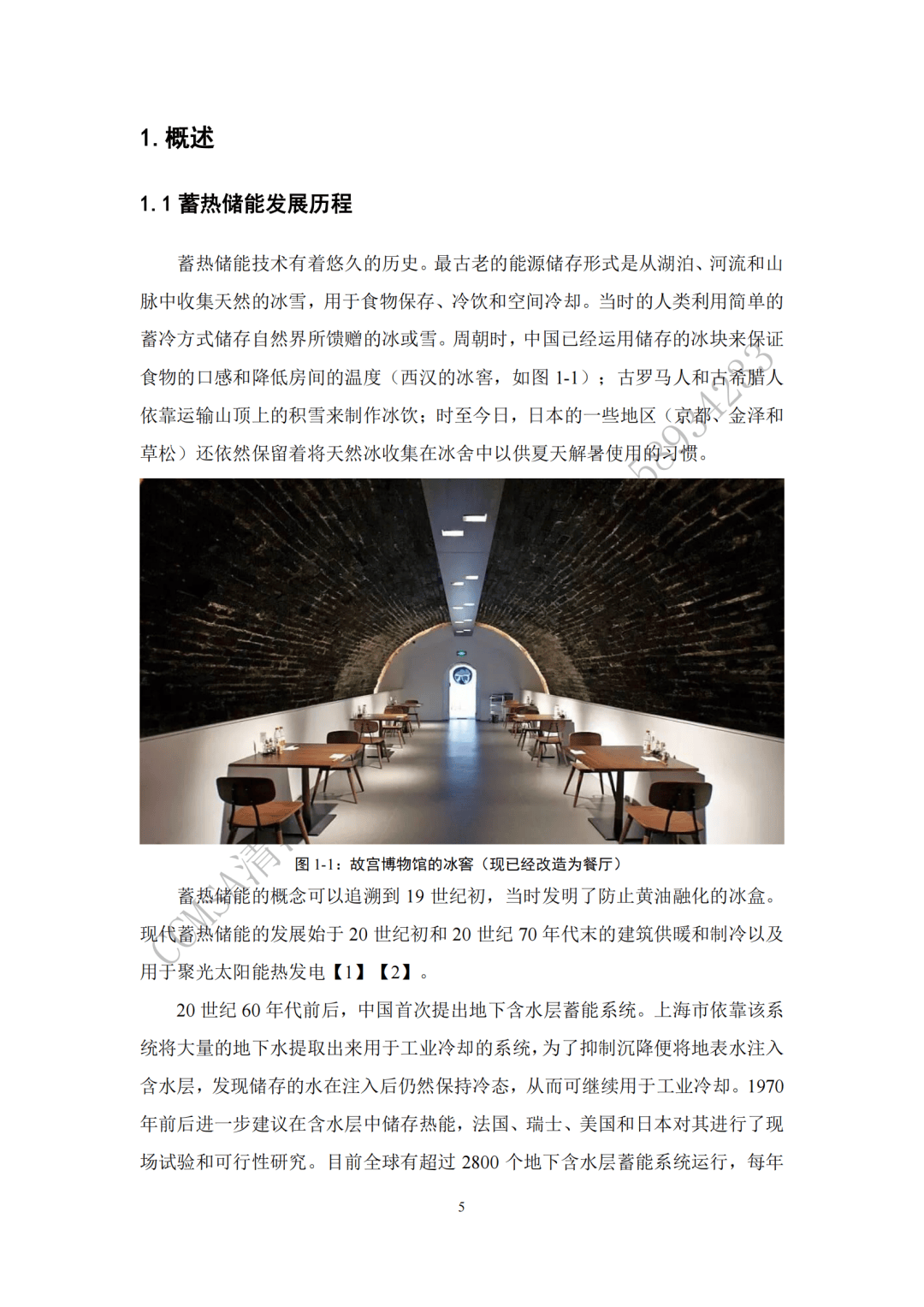 马虎与生肖，深度解析与最新解读