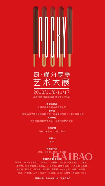 醉翁之意猜动物，一场智慧与趣味的奇妙之旅