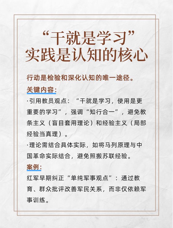 十二生肖属相命运，选择与落实的智慧