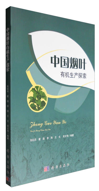 如烟电子烟，迷雾中的生肖隐喻与新型烟草消费的探索
