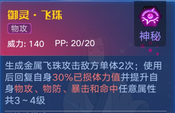 行之有效打一生肖，无限解释落实