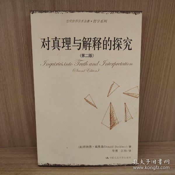 揭秘先入为主的生肖谜团，真相与解释的深度剖析