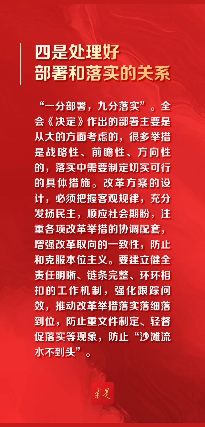 七走六后归一出是指什么生肖，最新解释与落实