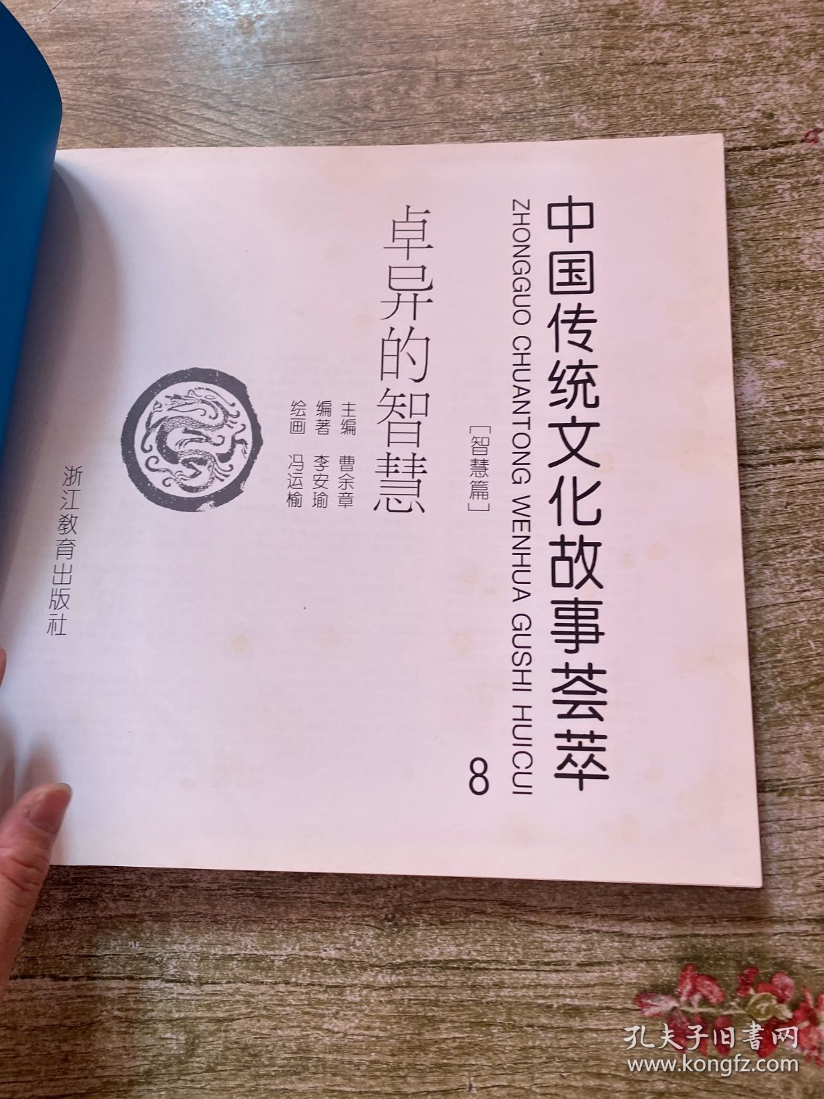 仰面朝天猜一动物，揭秘背后的文化与智慧