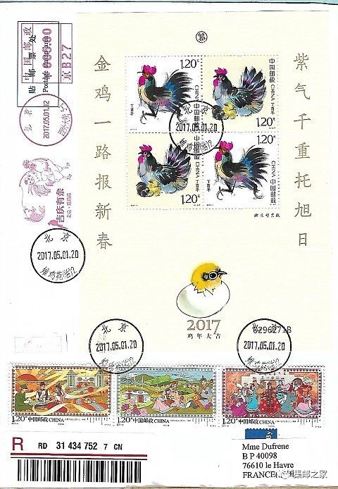 探秘天肖之谜，生肖文化中的独特寓意与深层解读