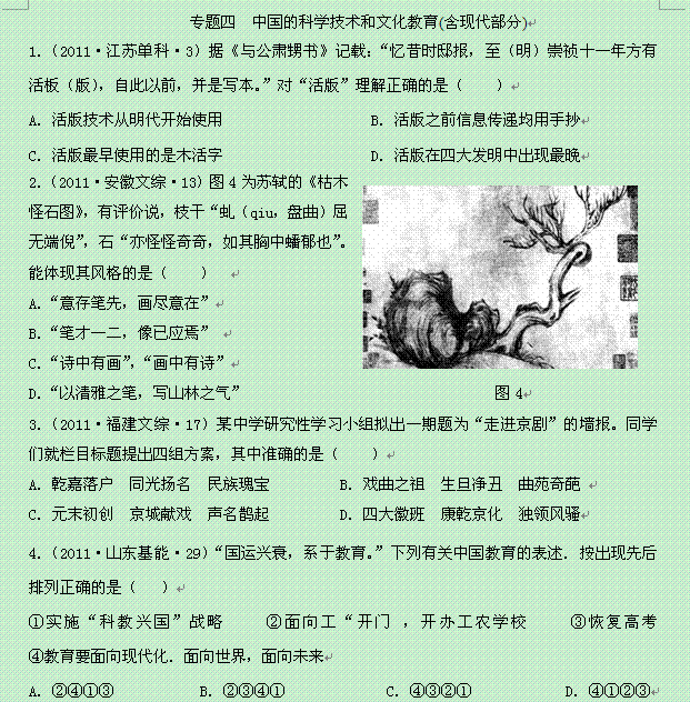 揭秘天生丽质背后的生肖奥秘,科学解析与文化寓意 揭秘天生丽质背后的生肖奥秘,科学解析与文化寓意