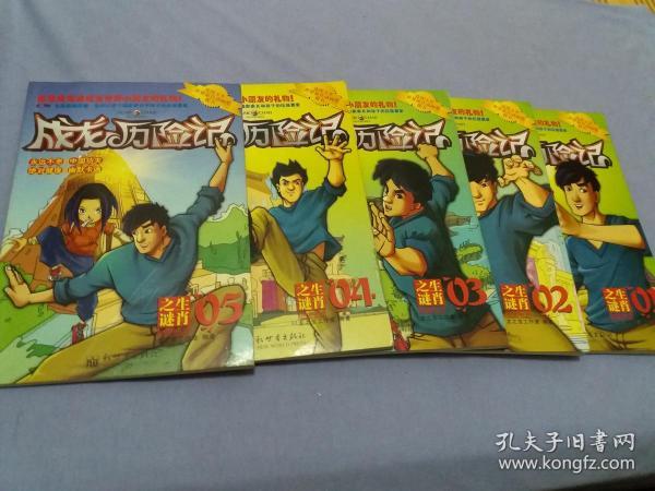 守财奴与生肖之谜,深度解析与文化寓言 守财奴与生肖之谜,深度解析与文化寓言
