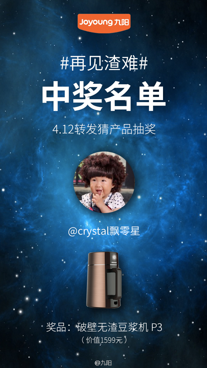 谜底揭晓，小桥流水背后的生肖玄机