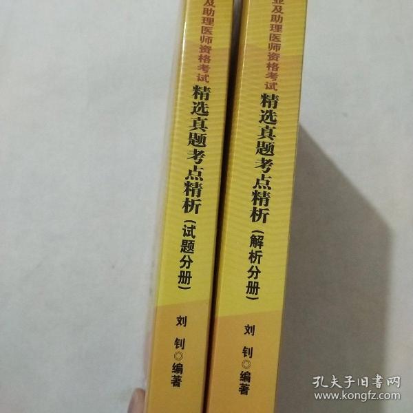 揭秘三跪九叩背后的生肖玄机，精选解析与精准落定