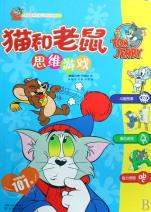 方寸不乱，揭秘最佳生肖—鼠的智慧与策略