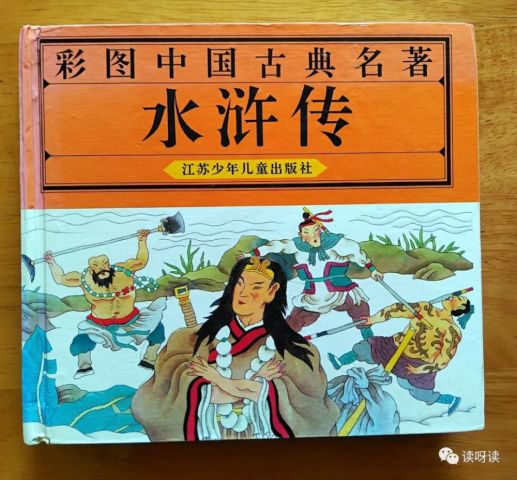 水泉冷涩七九绝猜一生肖，的社会进步与文化解析