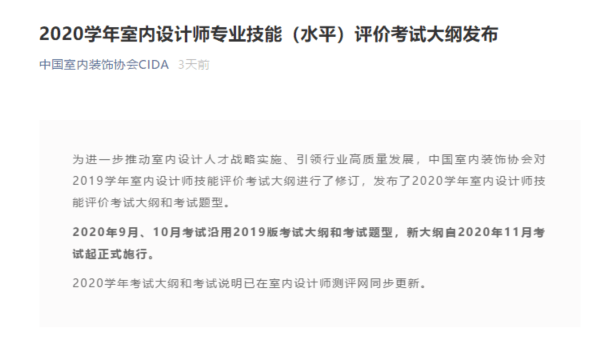 望梅止渴猜一动物，沉稳作答落实解释