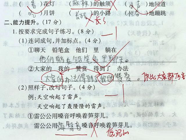 沐浴春风是指什么生肖，佩服作答落实解释