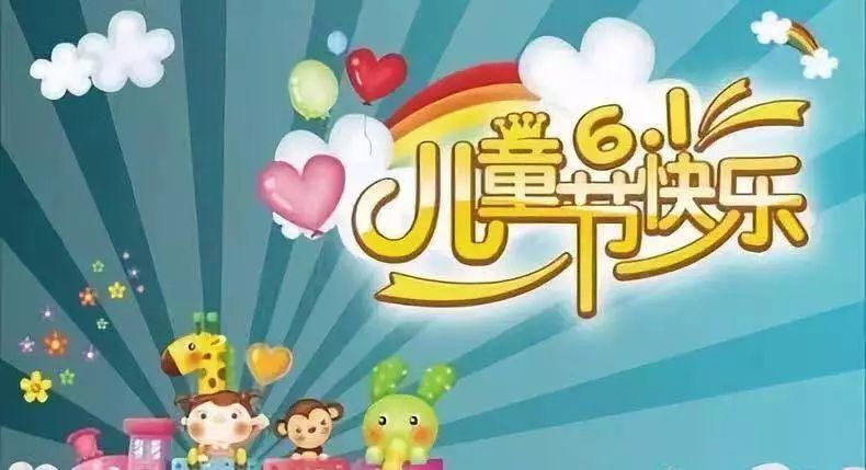 超级红人节与生肖之谜，揭秘打一正确生肖的奇妙之旅