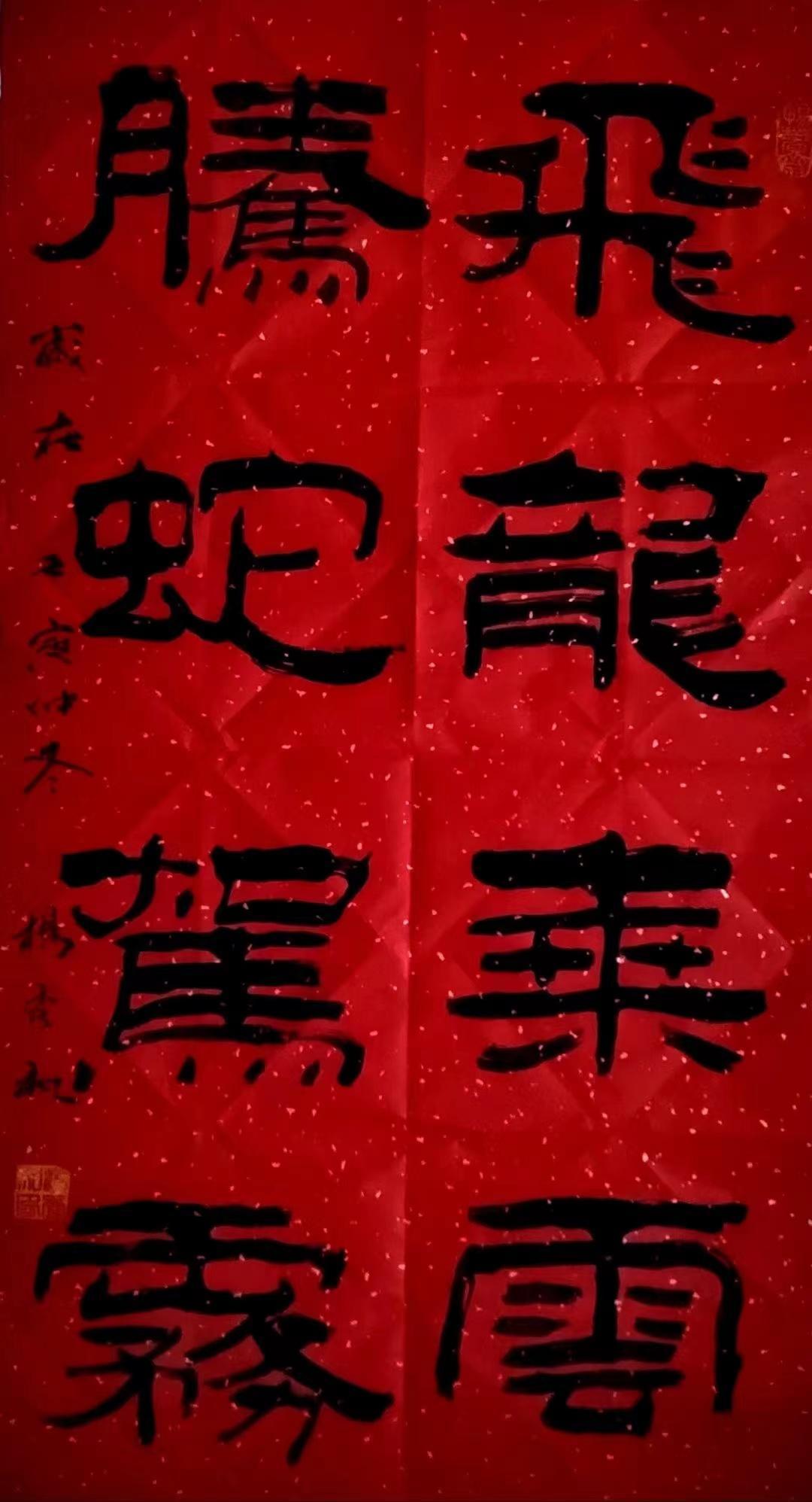 属龙与哪些生肖相冲，传统观念与现代解读的碰撞