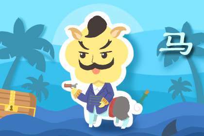 盲人瞎马是什么生肖，背后的坚韧与不屈