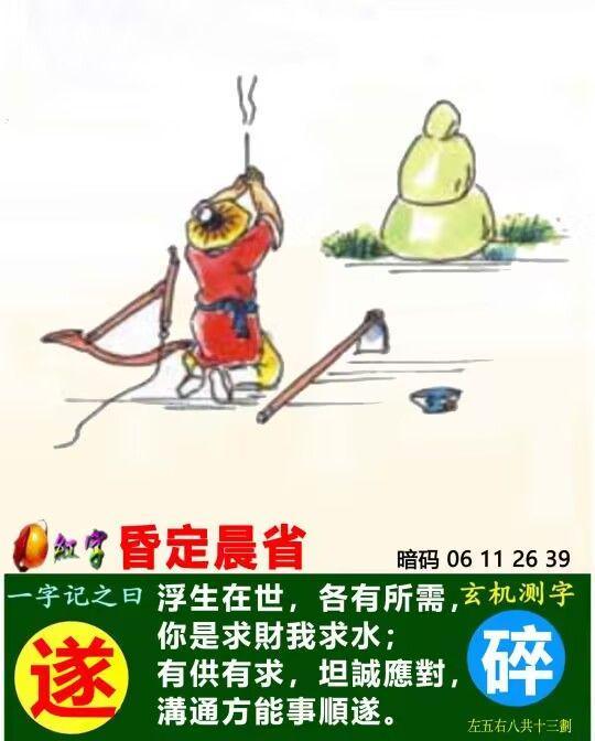 随波逐流，揭示生肖背后的深层含义