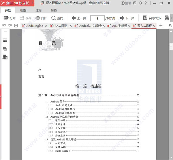 神魂荡扬猜一生肖，网络解释的落实