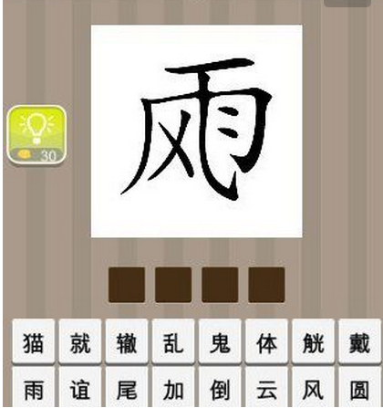 八方风雨猜一生肖，的温馨解析与文化解答