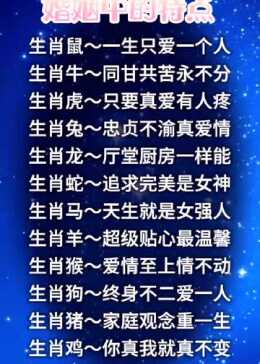 生肖与情感纠葛，揭秘小三背后的生肖密码