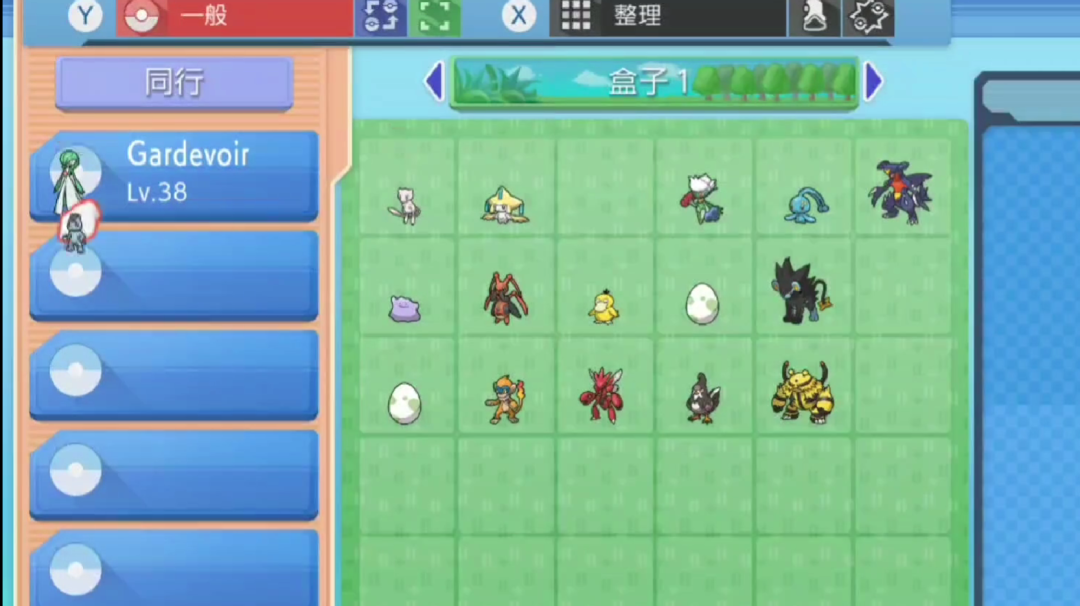 揭秘生肖之谜，钻角尖专打二数猜一生肖