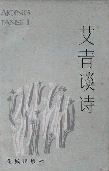 谜语解析，一口吸尽西江水与生肖之谜