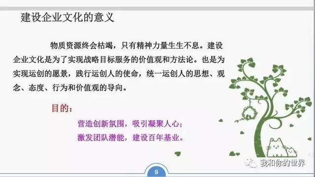 二七合三起一六猜的动物谜题，最新解释与文化落实