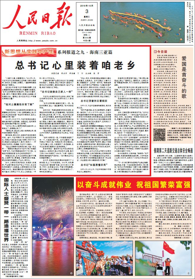 行之有效打一生肖，无限解释落实