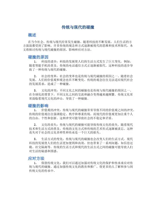 羊与虎生肖合不合，传统智慧与现代解析的碰撞