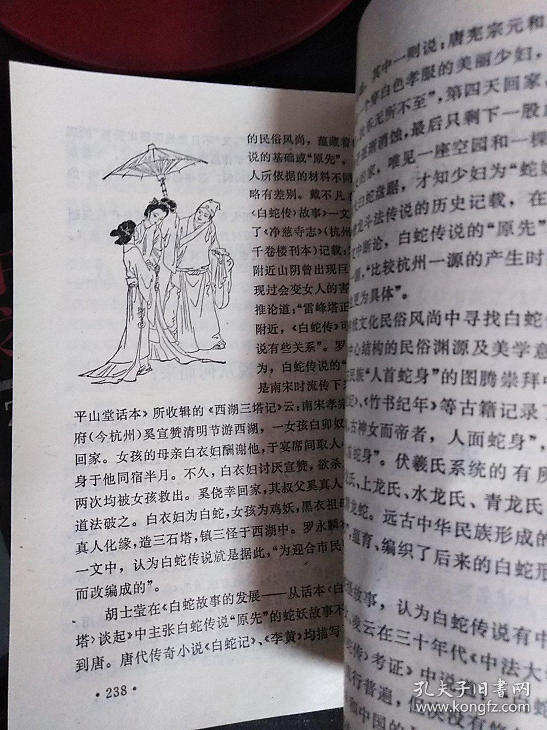 四夷统一与生肖之谜，探寻文化深处的智慧