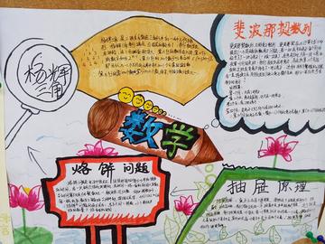 醉翁之意猜动物，一场智慧与趣味的奇妙之旅