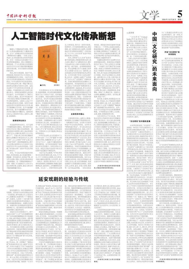 探秘探头探脑背后的生肖寓意，一场文化与智慧的深度解读