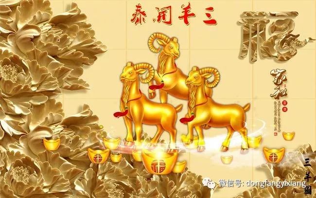 揭秘一三金碧十辉煌背后的生肖奥秘，网络解释的深度落实