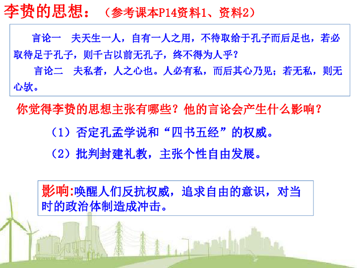 六代表什么生肖，的社会进步与文化解析