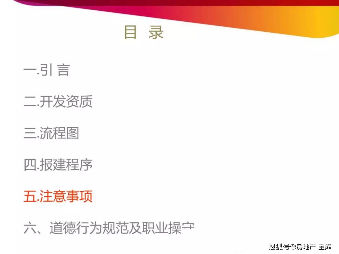 皮开肉绽猜一生肖，精选解析与落实的详细结果