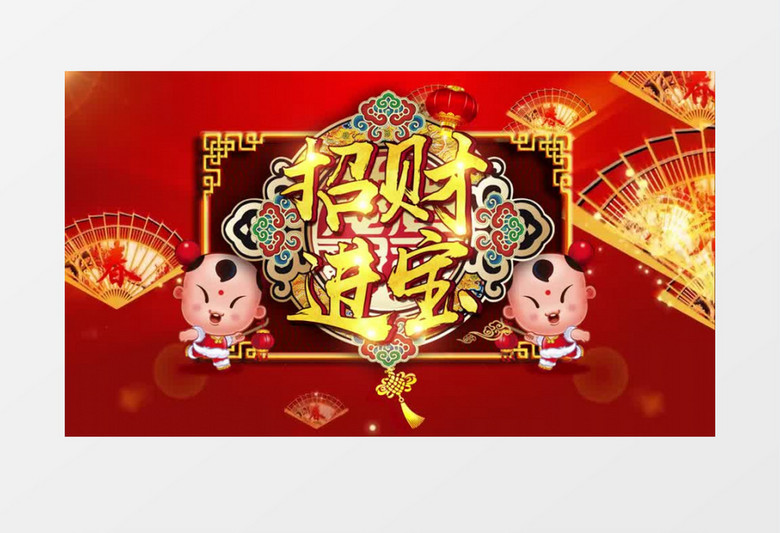 招财进宝，生肖中的财富密码与文化解析