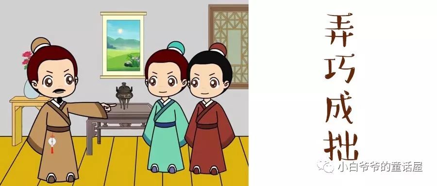 弄巧成拙是指什么生肖，一语中的，全面解析