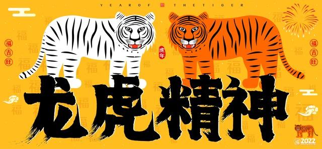 岁月如梭匆匆去打一个生肖，落实相信的解释