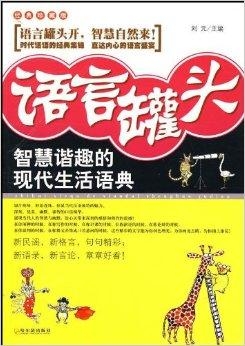 一举成名天下闻，生肖之谜与现代生活智慧的融合