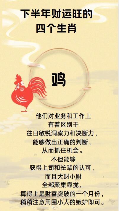 循规蹈矩什么生肖，中蕴含的哲理
